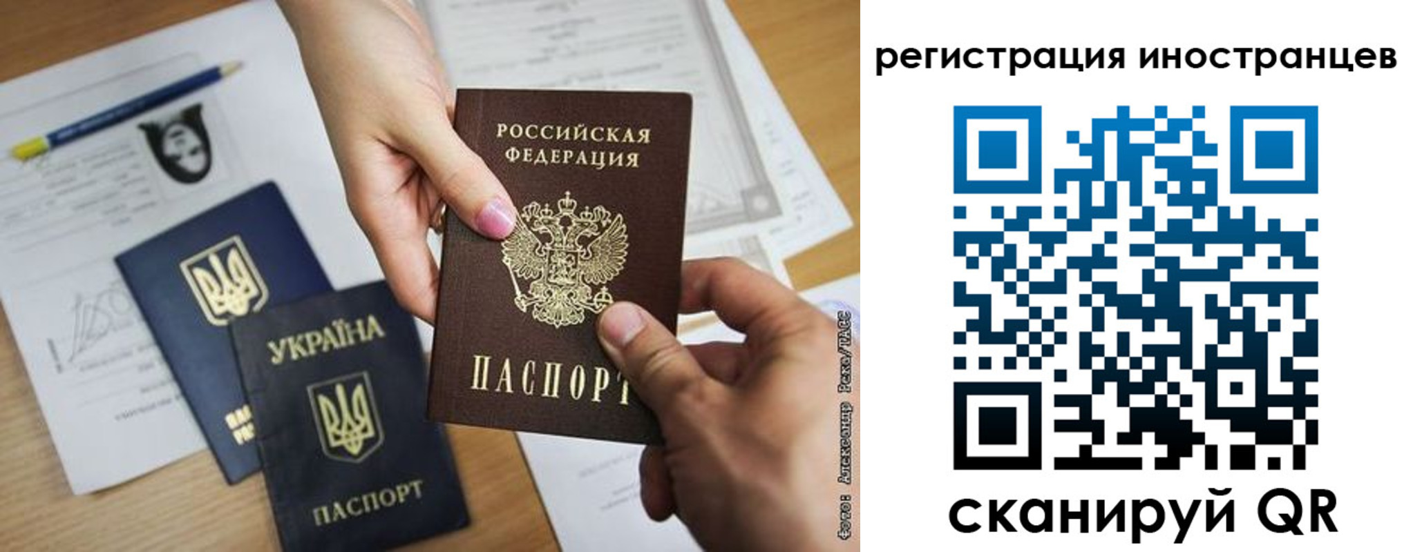 регистрация для школы в Заозёрске
